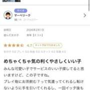 ヒメ日記 2026/04/26 15:42 投稿 美琴【ミコト】 Evolution 2nd