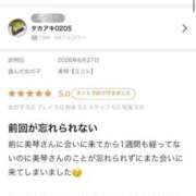 ヒメ日記 2026/07/12 18:17 投稿 美琴【ミコト】 Evolution 2nd