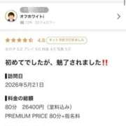 ヒメ日記 2026/07/22 17:37 投稿 美琴【ミコト】 Evolution 2nd