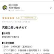 ヒメ日記 2026/07/26 16:12 投稿 美琴【ミコト】 Evolution 2nd