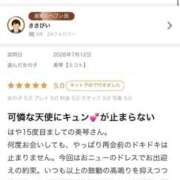 美琴【ミコト】 クチコミありがとう♡﻿ Evolution 2nd