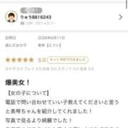 美琴【ミコト】 クチコミありがとう♡﻿ Evolution 2nd