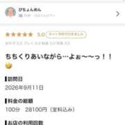 ヒメ日記 2026/09/26 15:42 投稿 美琴【ミコト】 Evolution 2nd