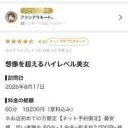 ヒメ日記 2026/09/28 00:12 投稿 美琴【ミコト】 Evolution 2nd