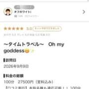 ヒメ日記 2026/09/30 11:42 投稿 美琴【ミコト】 Evolution 2nd