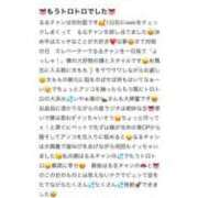 ヒメ日記 2025/06/03 10:22 投稿 るる Evolution 2nd