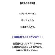 ヒメ日記 2026/06/02 10:22 投稿 しの Evolution 2nd