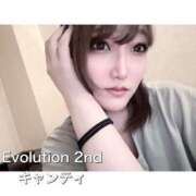 ヒメ日記 2024/08/13 19:32 投稿 キャンティ Evolution 2nd