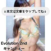 ヒメ日記 2024/10/04 08:35 投稿 キャンティ Evolution 2nd