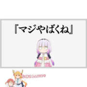 ヒメ日記 2026/10/23 06:52 投稿 キャンティ Evolution 2nd