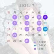 ヒメ日記 2024/06/21 19:24 投稿 ゆりか Evolution 2nd