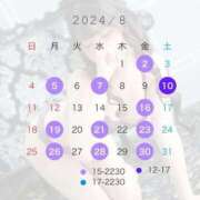 ヒメ日記 2024/08/01 20:02 投稿 ゆりか Evolution 2nd