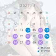 ヒメ日記 2024/08/10 12:01 投稿 ゆりか Evolution 2nd