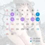 ヒメ日記 2024/08/26 12:24 投稿 ゆりか Evolution 2nd