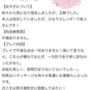 ヒメ日記 2025/05/03 15:52 投稿 桃【モモ】 Evolution 2nd