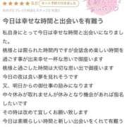 ヒメ日記 2025/05/21 16:02 投稿 桃【モモ】 Evolution 2nd