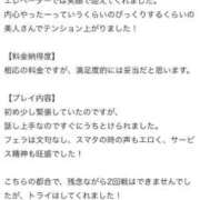 ヒメ日記 2025/06/29 15:31 投稿 桃【モモ】 Evolution 2nd