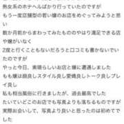 ヒメ日記 2025/08/25 19:42 投稿 桃【モモ】 Evolution 2nd