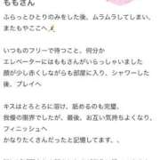 ヒメ日記 2025/10/03 18:02 投稿 桃【モモ】 Evolution 2nd