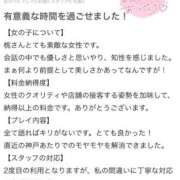 ヒメ日記 2025/10/22 15:02 投稿 桃【モモ】 Evolution 2nd