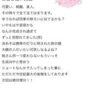 ヒメ日記 2026/01/15 17:01 投稿 桃【モモ】 Evolution 2nd