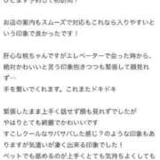 ヒメ日記 2026/01/18 16:03 投稿 桃【モモ】 Evolution 2nd