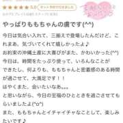 ヒメ日記 2026/02/06 15:32 投稿 桃【モモ】 Evolution 2nd