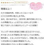 ヒメ日記 2026/02/06 17:42 投稿 桃【モモ】 Evolution 2nd