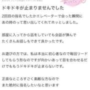 ヒメ日記 2026/02/19 13:12 投稿 桃【モモ】 Evolution 2nd