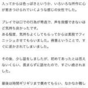 ヒメ日記 2026/02/23 13:22 投稿 桃【モモ】 Evolution 2nd