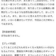 ヒメ日記 2026/03/12 13:39 投稿 桃【モモ】 Evolution 2nd