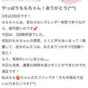 ヒメ日記 2026/03/21 14:22 投稿 桃【モモ】 Evolution 2nd