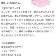 ヒメ日記 2026/03/24 14:54 投稿 桃【モモ】 Evolution 2nd