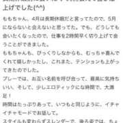 ヒメ日記 2026/04/03 15:48 投稿 桃【モモ】 Evolution 2nd