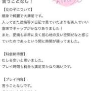 ヒメ日記 2026/04/21 19:25 投稿 桃【モモ】 Evolution 2nd