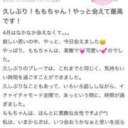 ヒメ日記 2026/05/10 14:36 投稿 桃【モモ】 Evolution 2nd