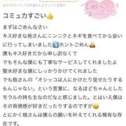 ヒメ日記 2026/05/30 15:38 投稿 桃【モモ】 Evolution 2nd