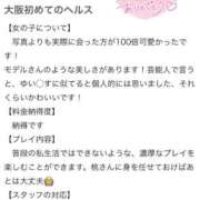 ヒメ日記 2026/06/09 16:32 投稿 桃【モモ】 Evolution 2nd