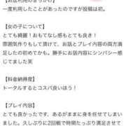 ヒメ日記 2026/06/16 17:48 投稿 桃【モモ】 Evolution 2nd