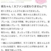 ヒメ日記 2026/06/22 15:39 投稿 桃【モモ】 Evolution 2nd