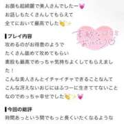 ヒメ日記 2026/07/29 13:28 投稿 桃【モモ】 Evolution 2nd
