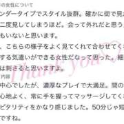ヒメ日記 2026/08/09 14:02 投稿 桃【モモ】 Evolution 2nd