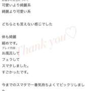 ヒメ日記 2026/09/07 13:32 投稿 桃【モモ】 Evolution 2nd
