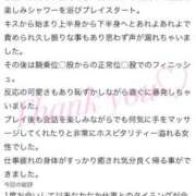 ヒメ日記 2026/09/16 16:02 投稿 桃【モモ】 Evolution 2nd