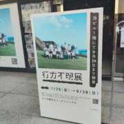 ヒメ日記 2025/08/08 09:02 投稿 ひより Evolution 2nd