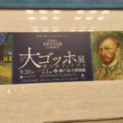 ひより 神戸の美術館〜 Evolution 2nd