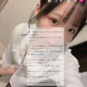 ヒメ日記 2024/07/12 11:46 投稿 ひじり Evolution 2nd