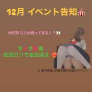 ヒメ日記 2024/11/19 12:23 投稿 ひじり Evolution 2nd