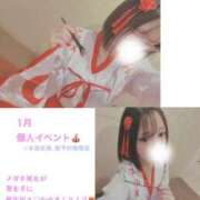 ヒメ日記 2025/01/03 12:22 投稿 ひじり Evolution 2nd