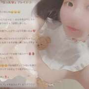 ヒメ日記 2025/02/03 07:48 投稿 ひじり Evolution 2nd